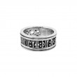 Sterling Silver Oxidized Viking Rune Ring-1